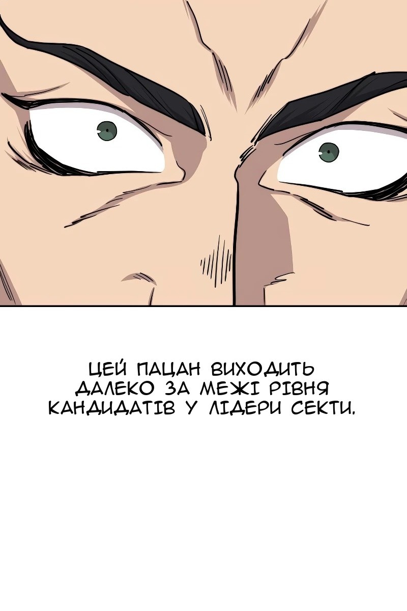 Сторінка 61