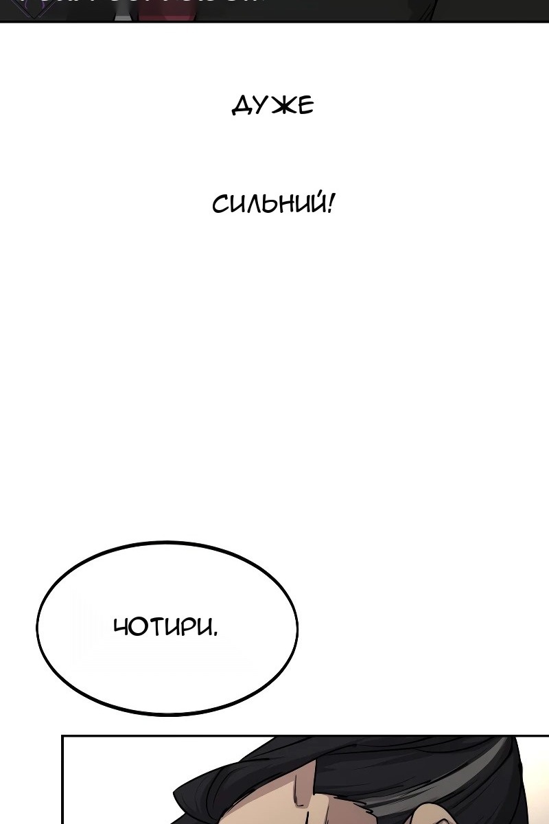 Сторінка 63