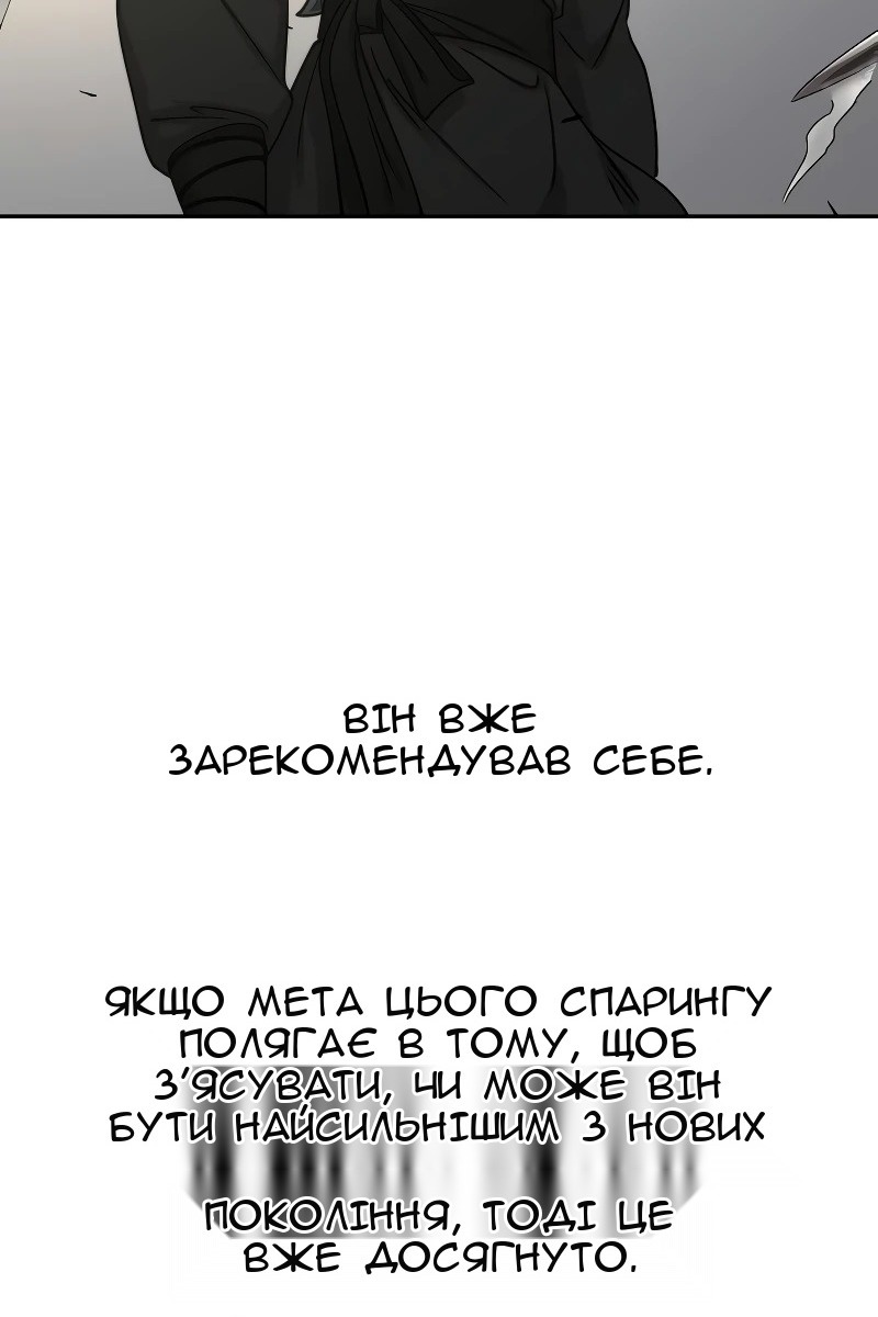 Сторінка 68