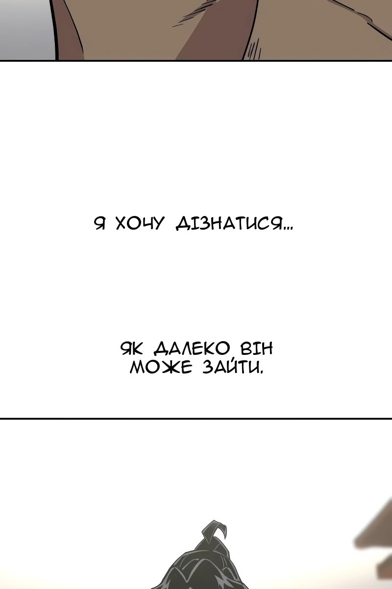Сторінка 71