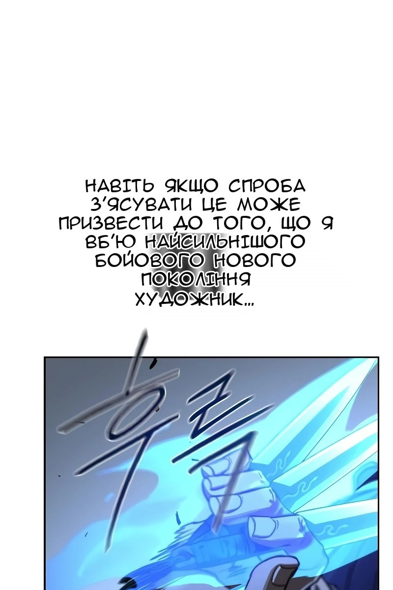 Сторінка 73