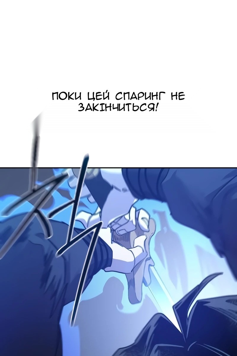 Сторінка 91