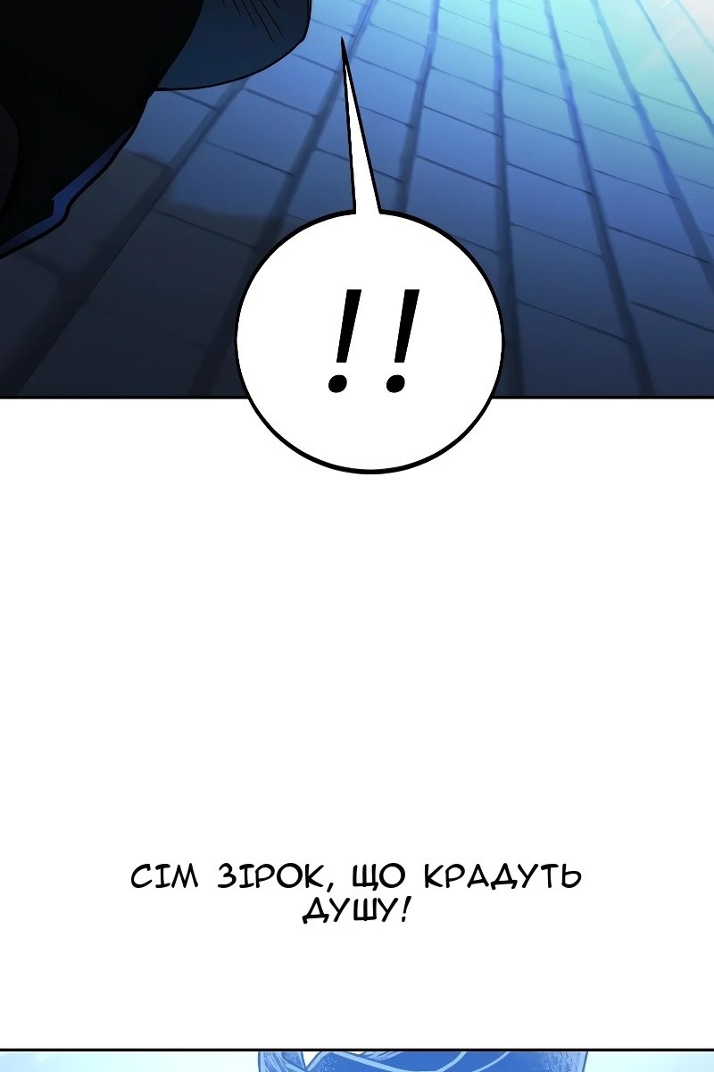 Сторінка 102