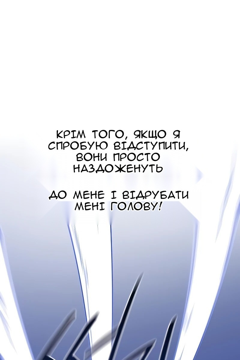 Сторінка 104