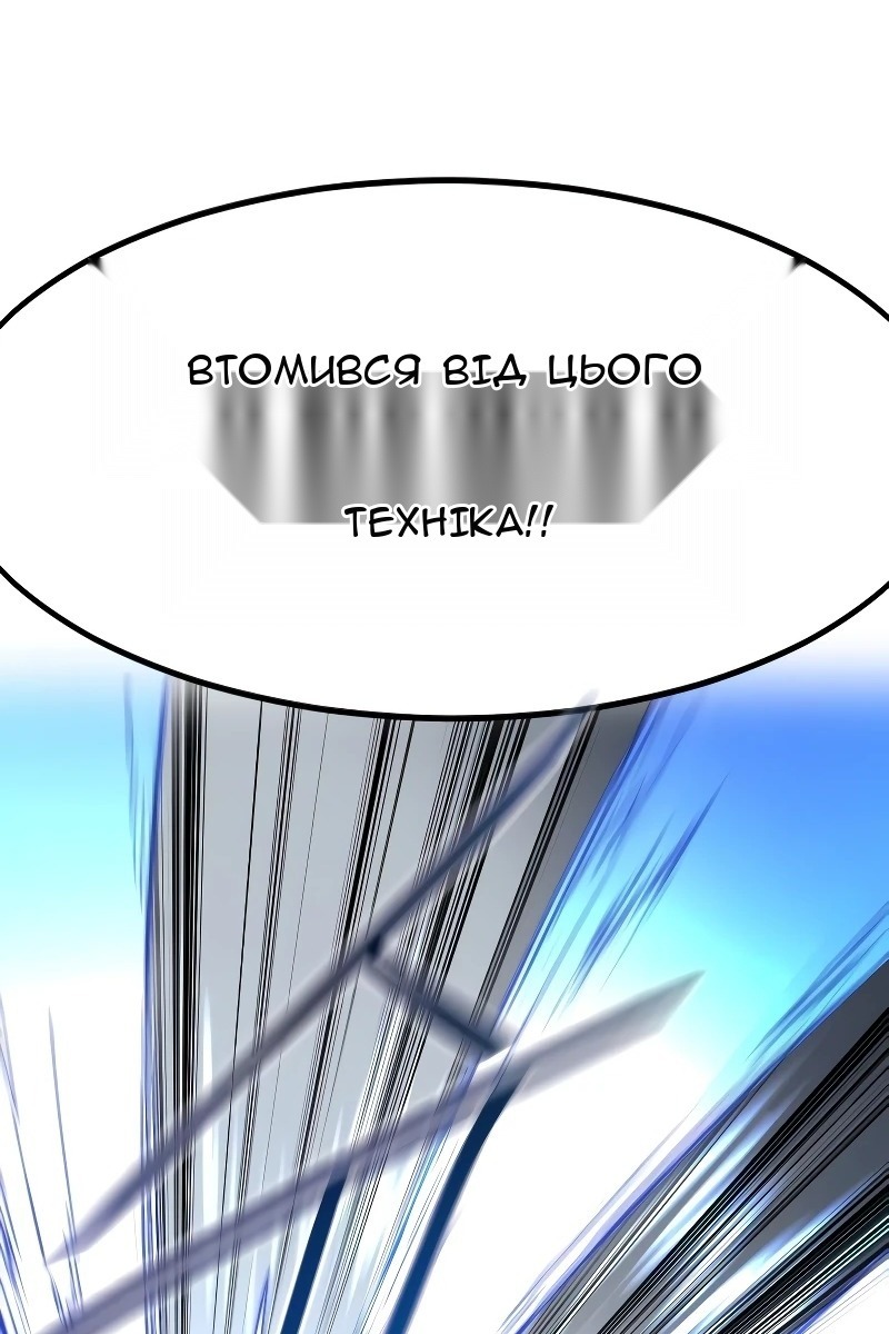 Сторінка 110