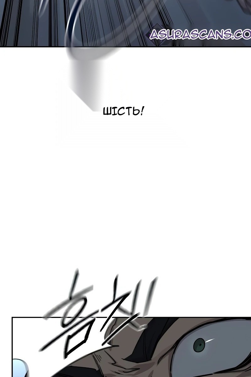 Сторінка 112