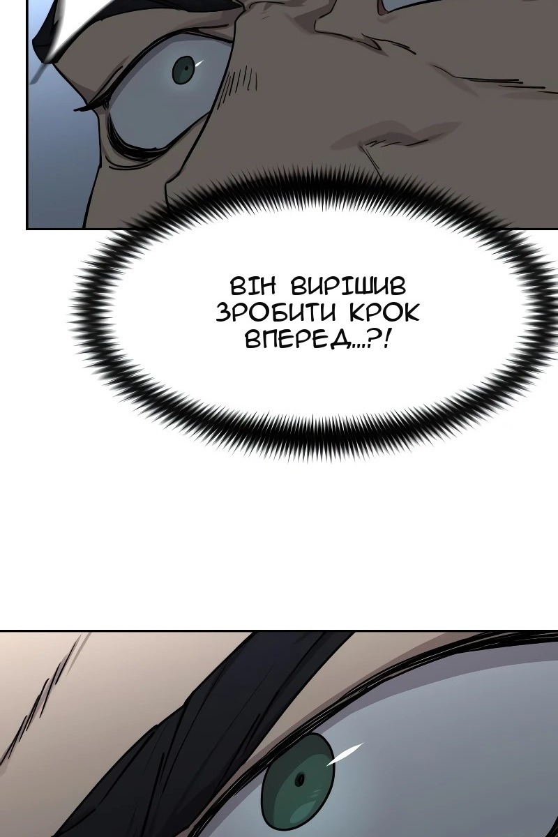 Сторінка 113