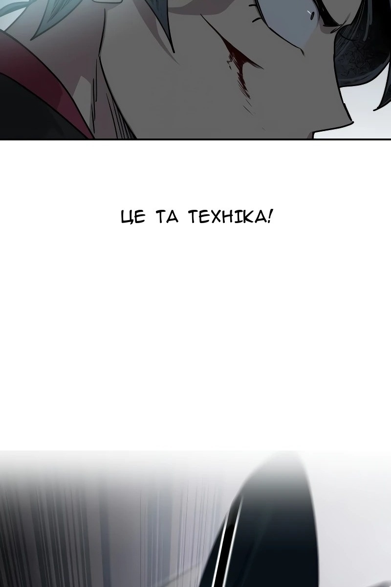 Сторінка 119