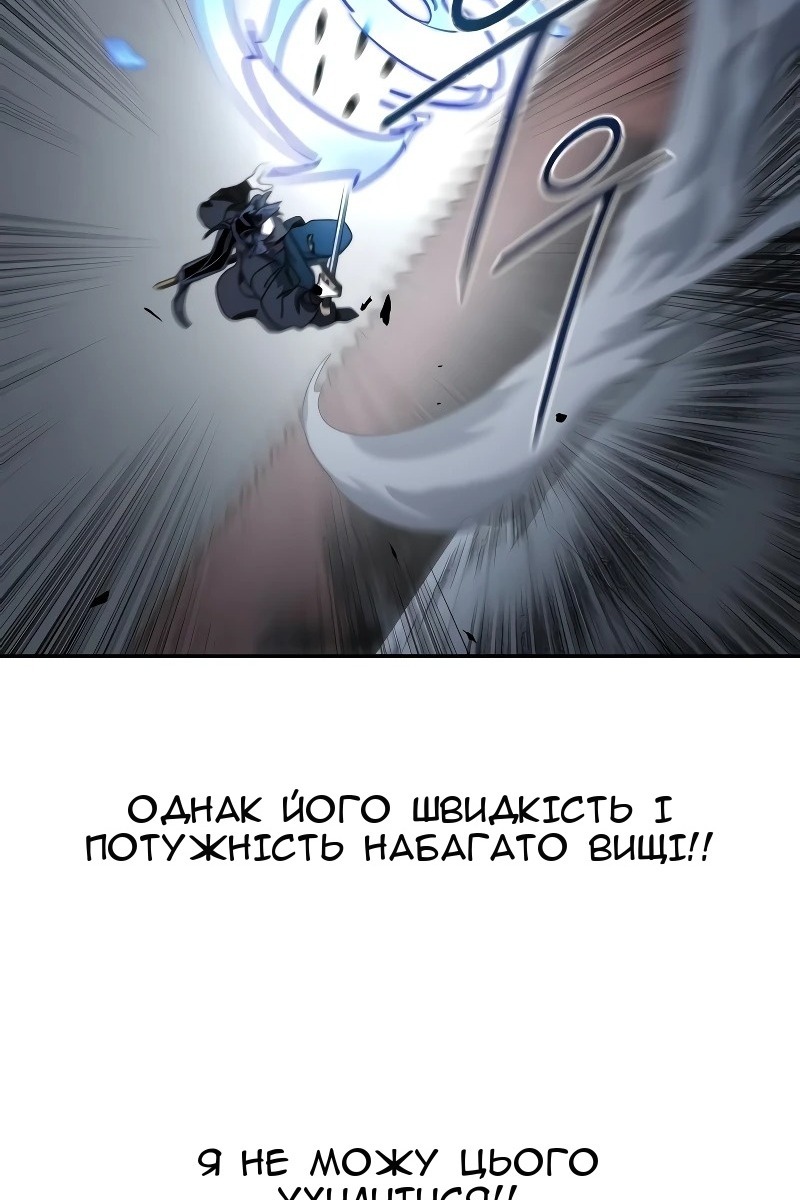 Сторінка 121
