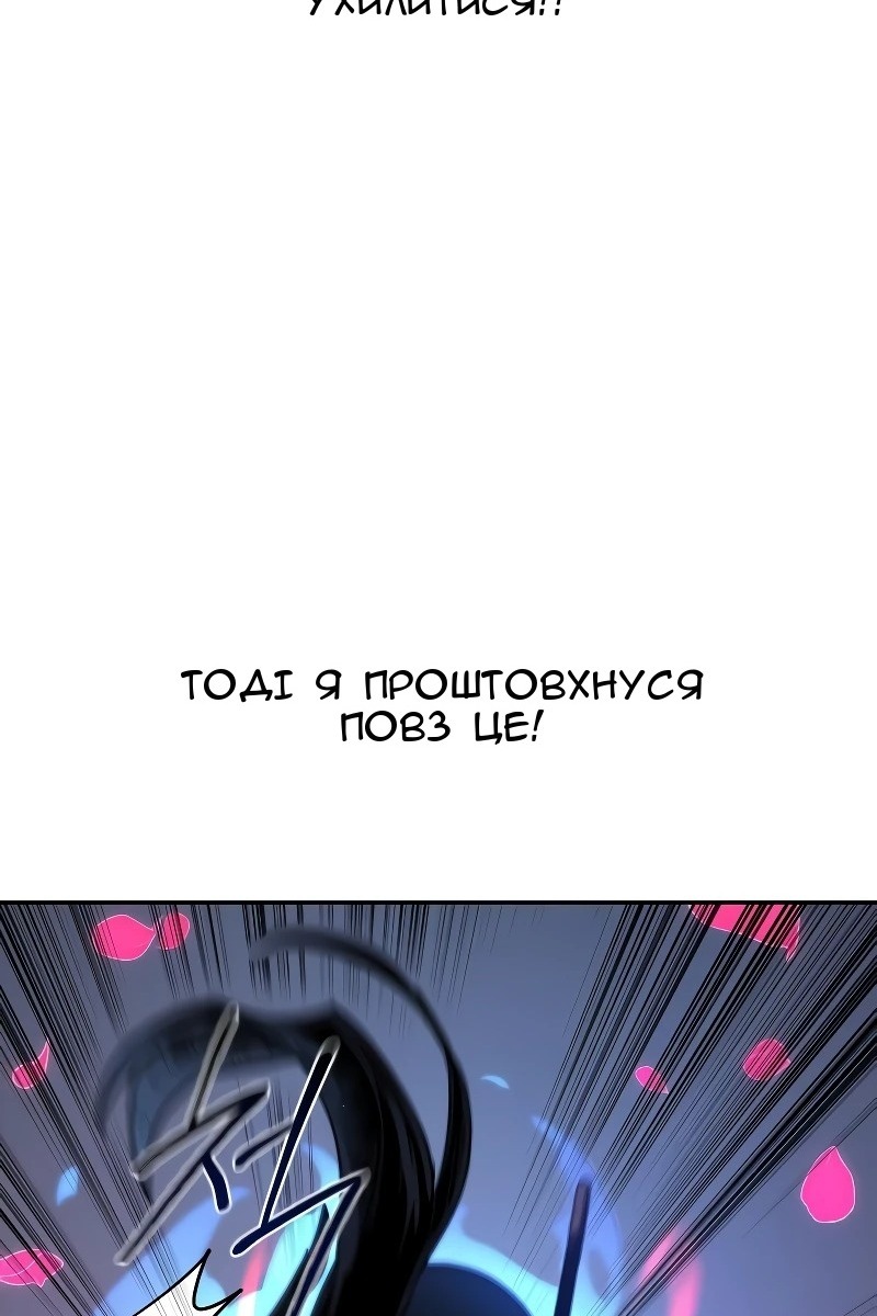 Сторінка 122
