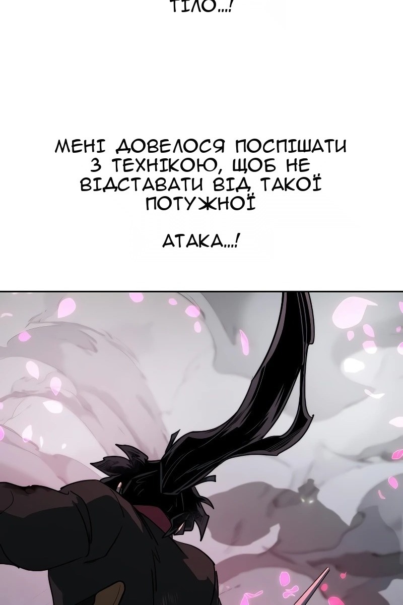 Сторінка 129