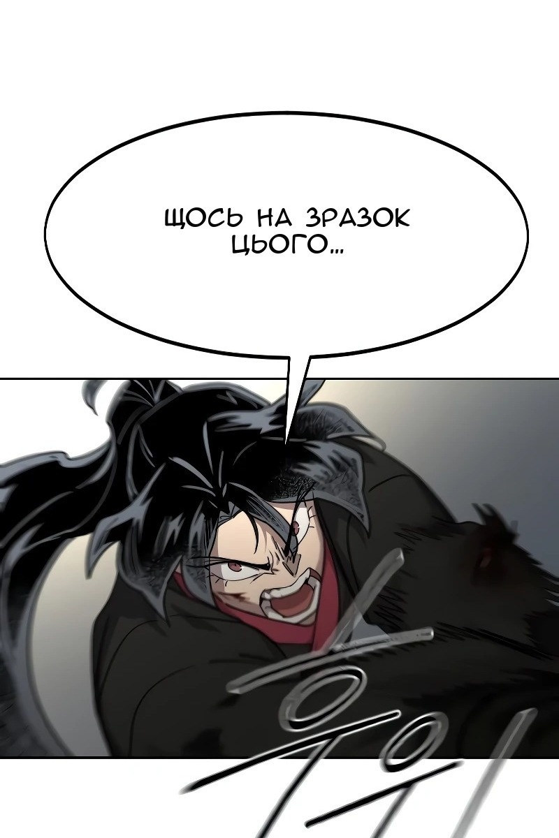 Сторінка 133
