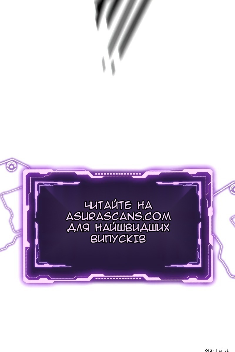 Сторінка 145