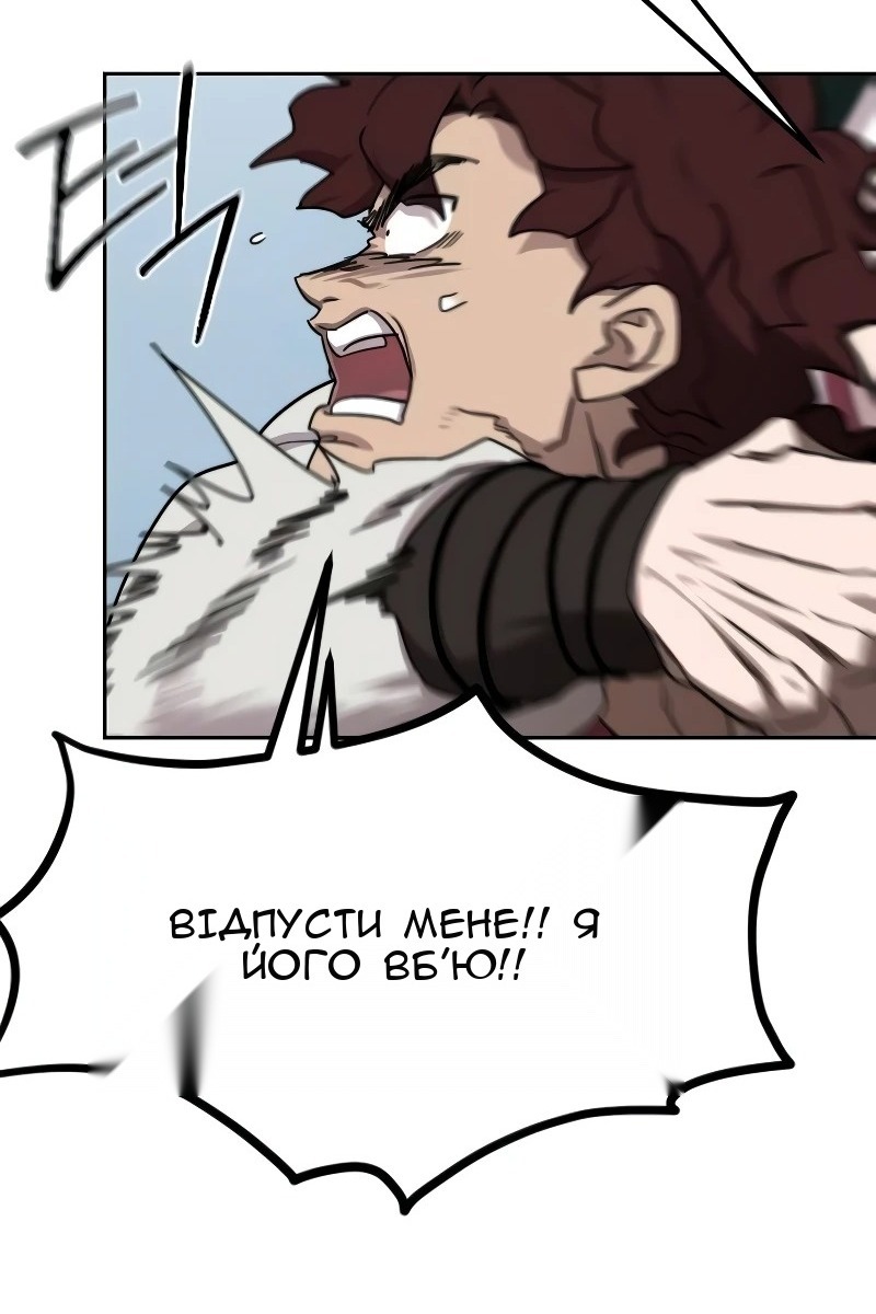 Сторінка 4