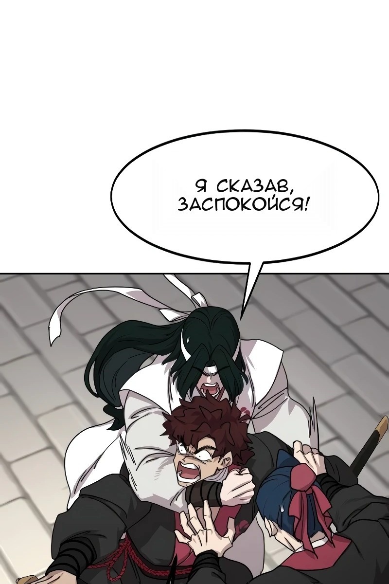 Сторінка 5