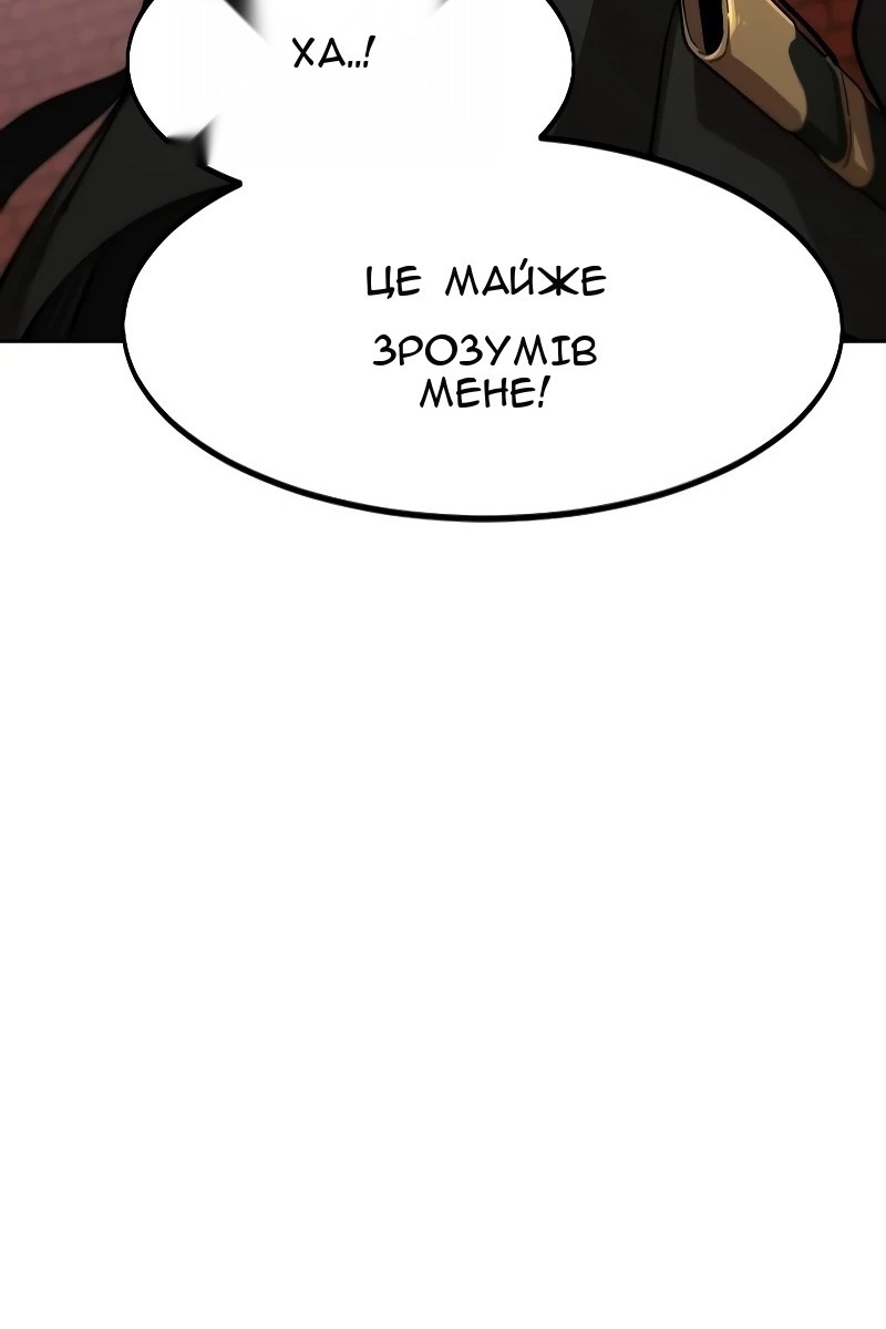 Сторінка 16