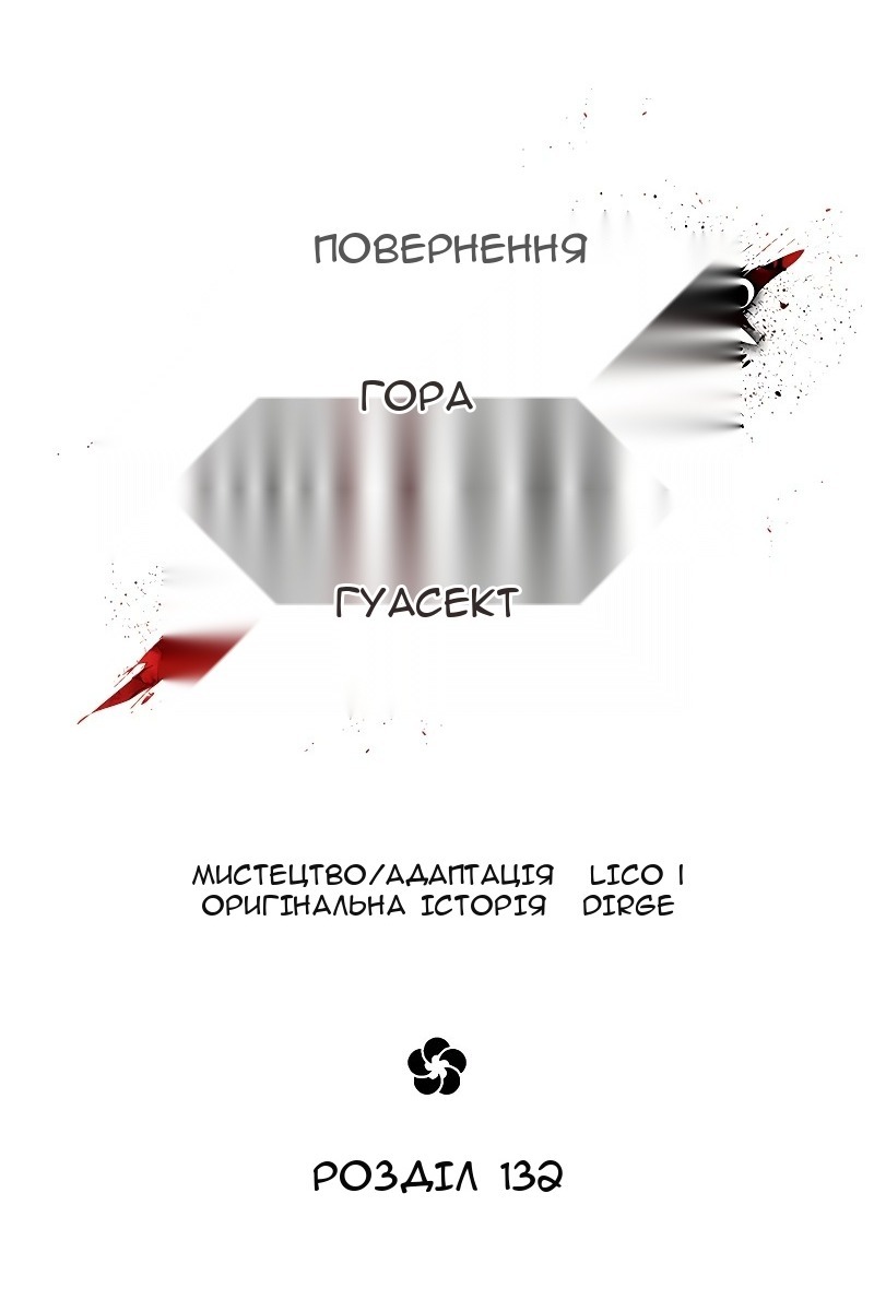 Сторінка 17