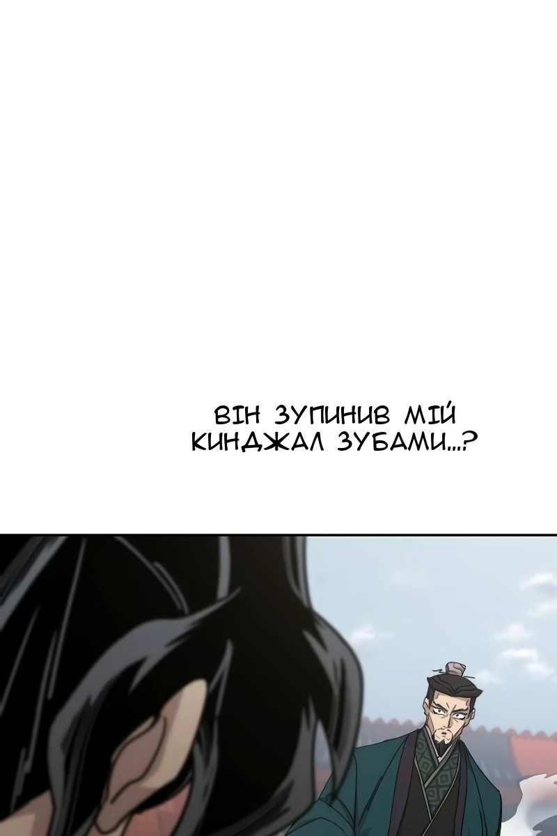 Сторінка 18
