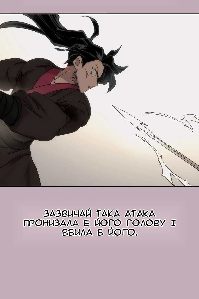 Сторінка 20