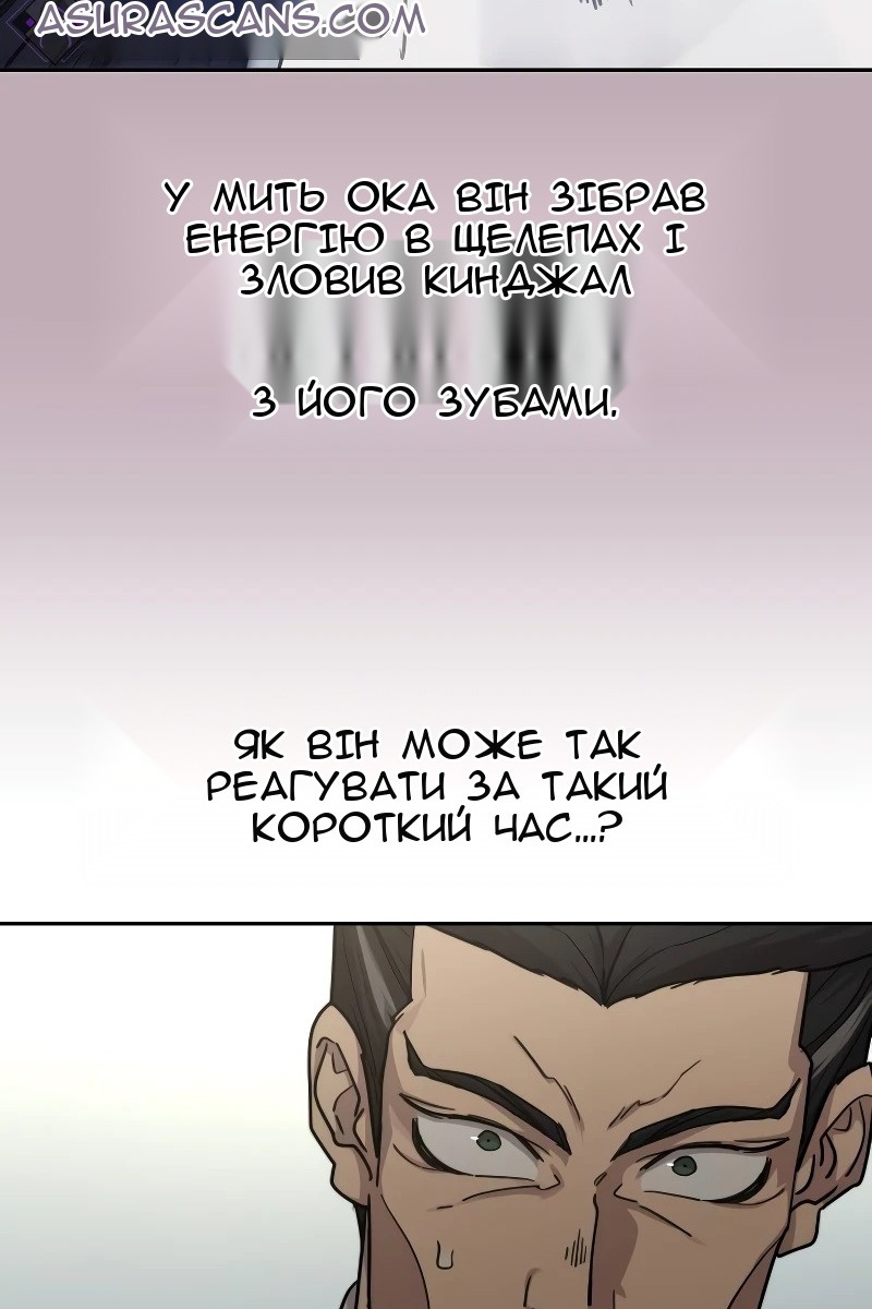 Сторінка 23