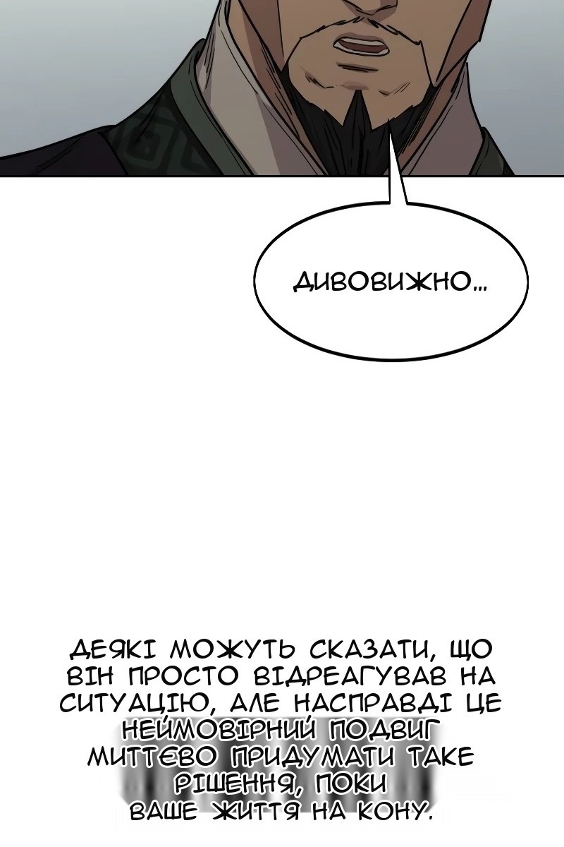 Сторінка 24
