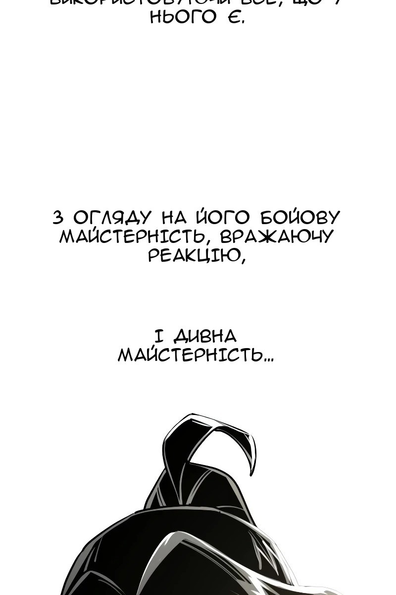 Сторінка 26