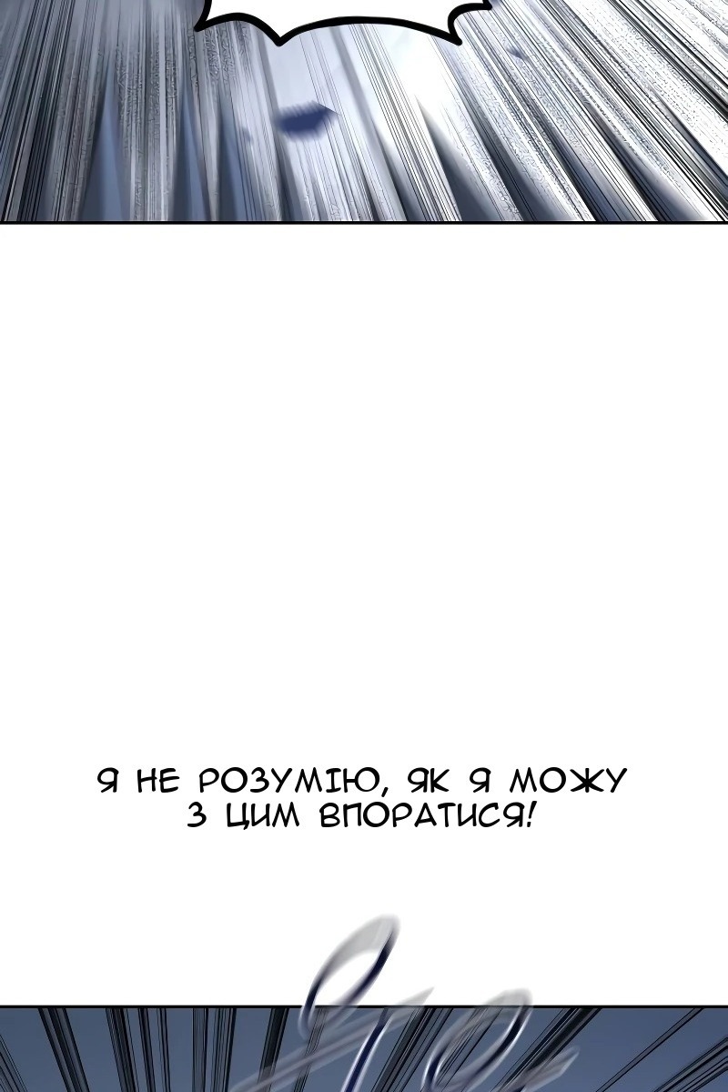 Сторінка 51