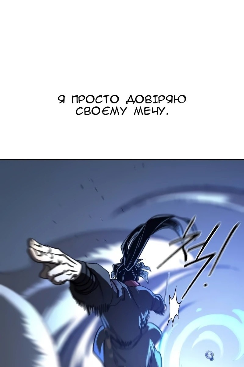 Сторінка 57