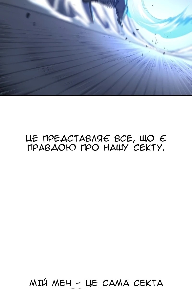 Сторінка 58