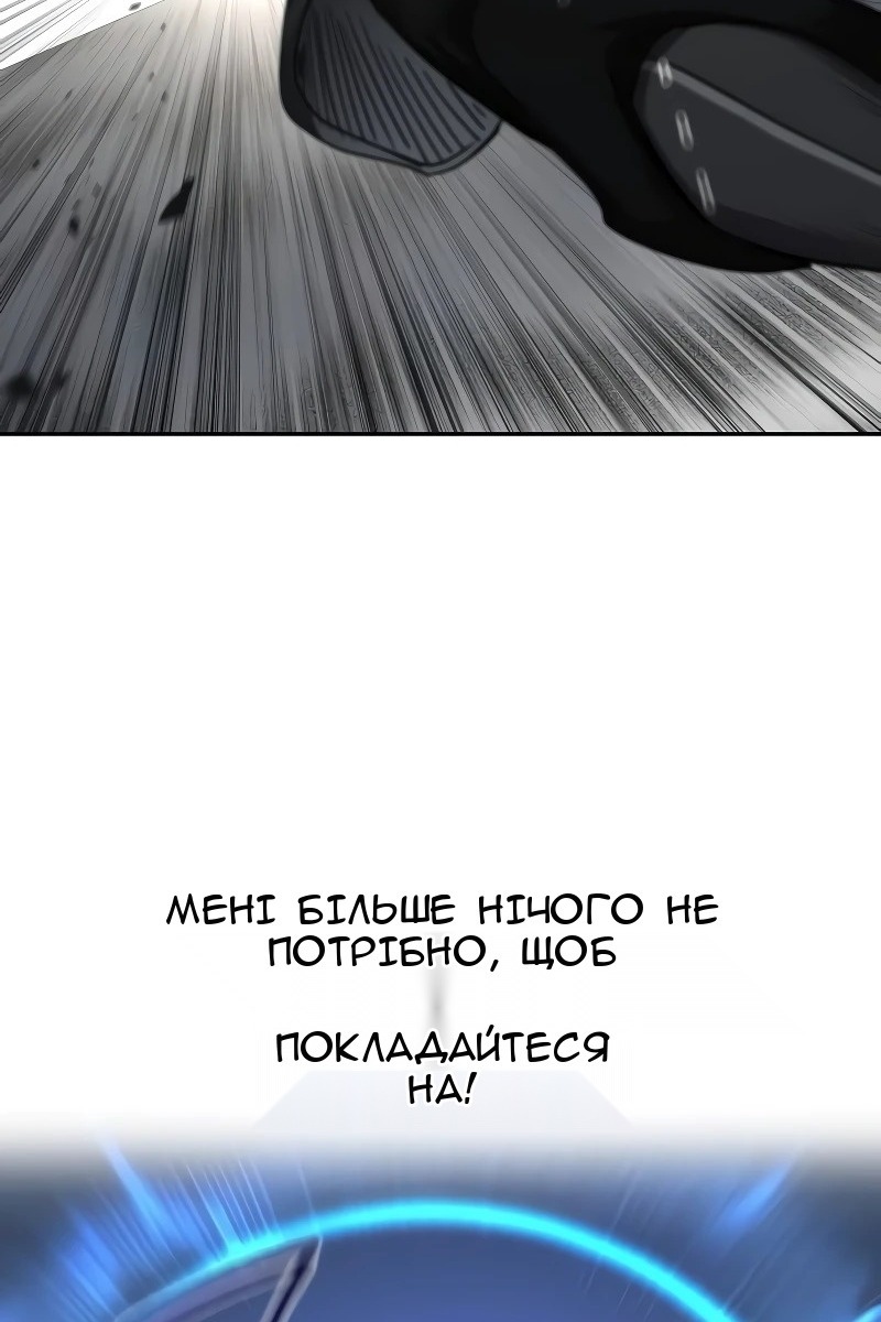 Сторінка 61