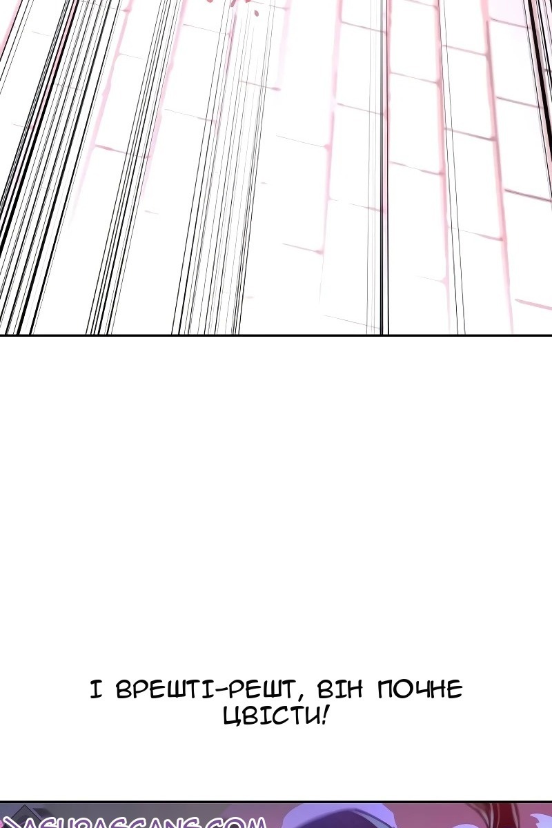 Сторінка 70