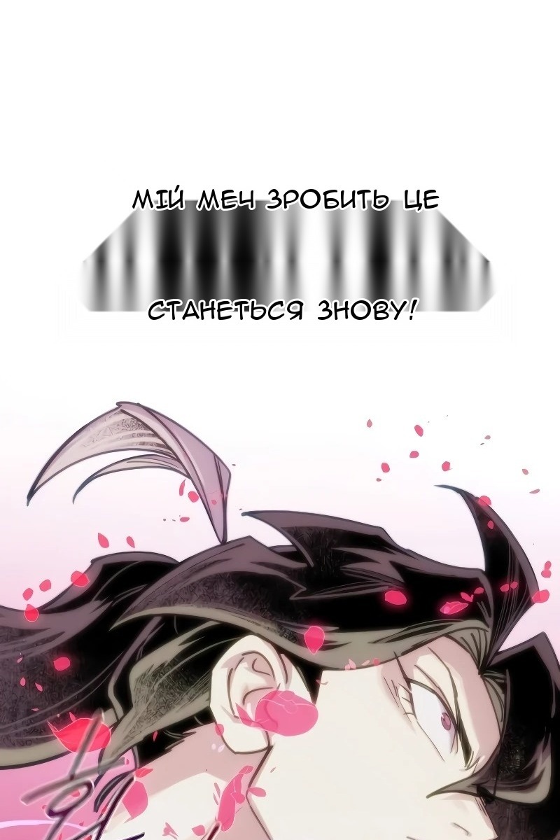 Сторінка 73