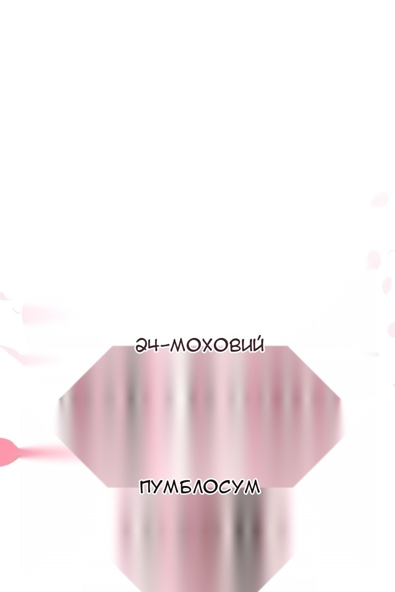 Сторінка 75