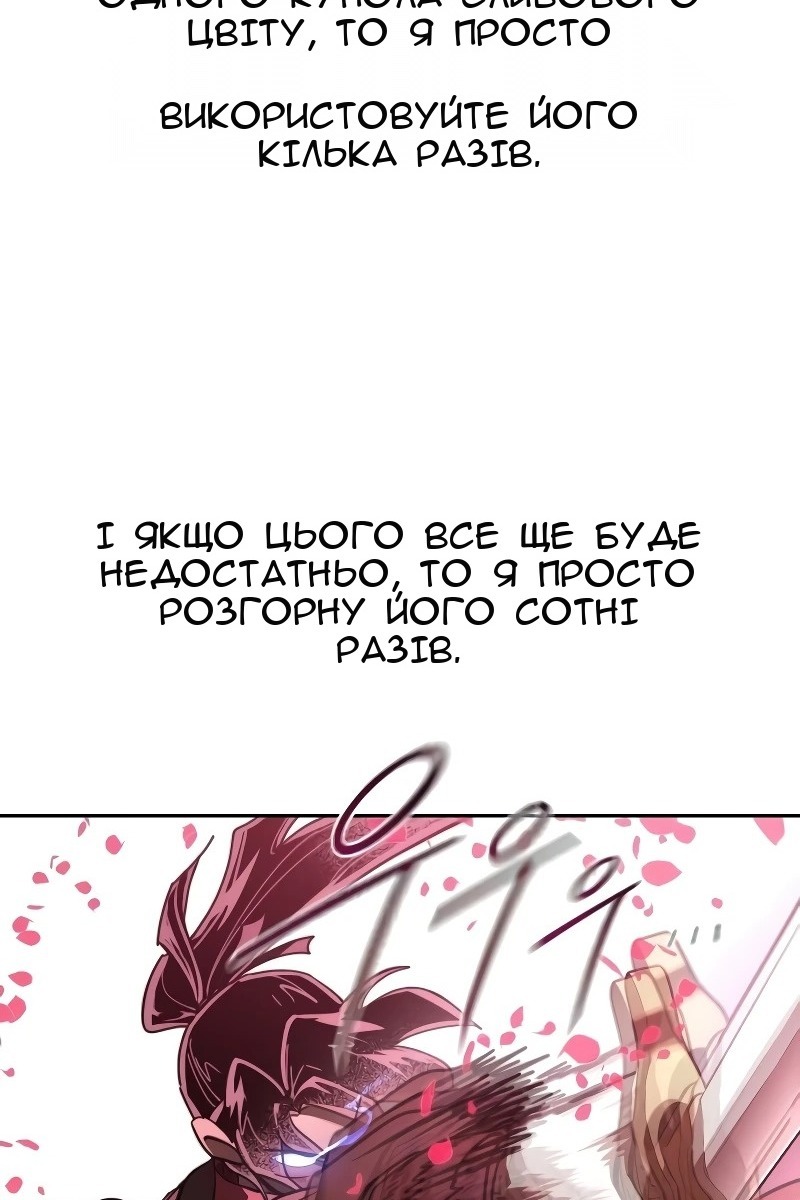 Сторінка 90