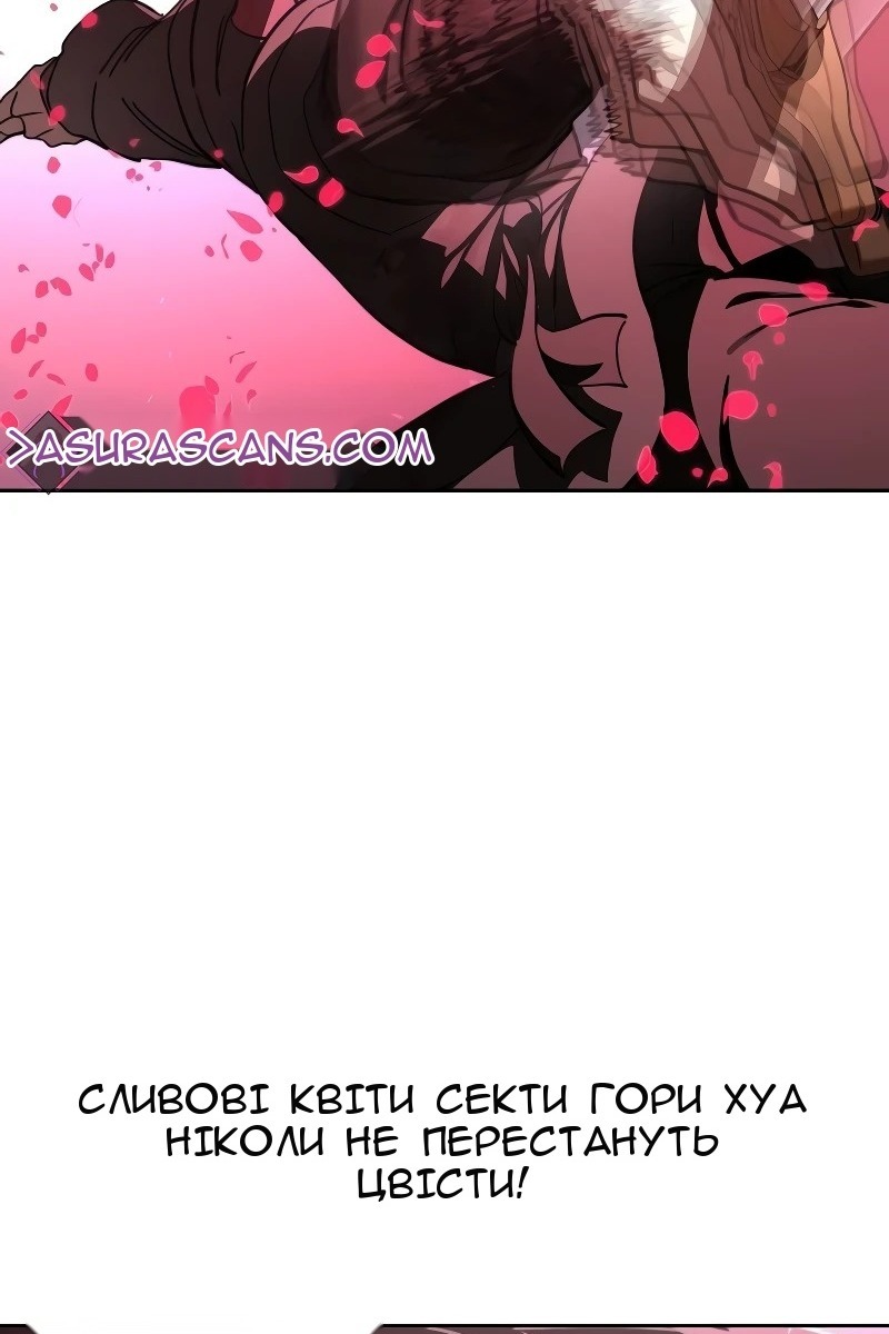 Сторінка 91