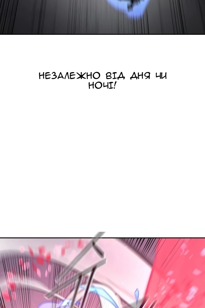 Сторінка 96