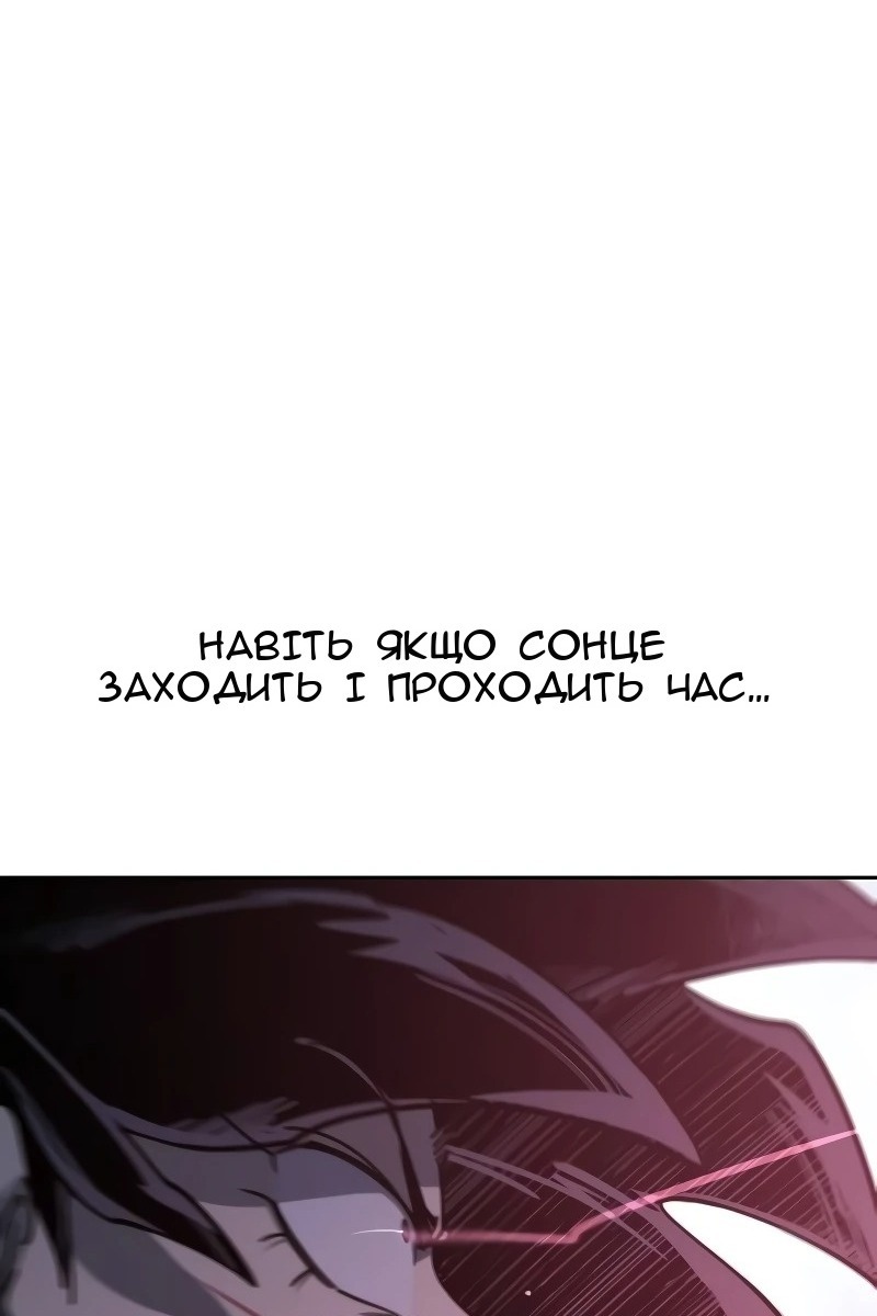 Сторінка 99