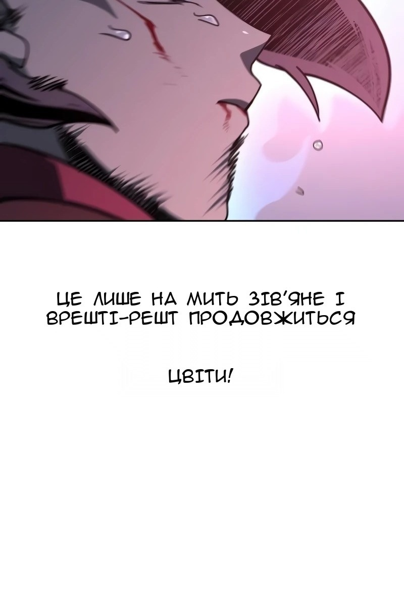 Сторінка 100