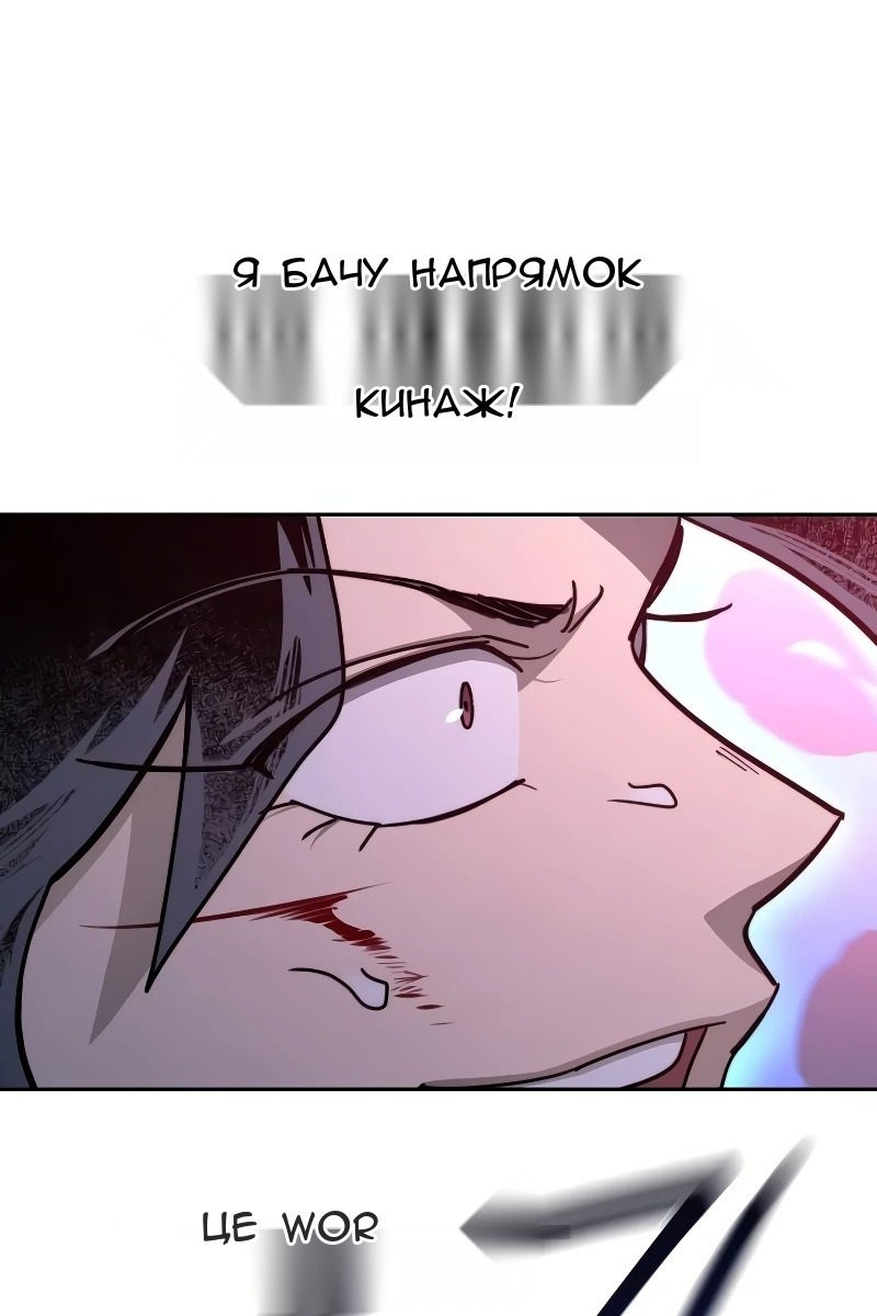 Сторінка 112