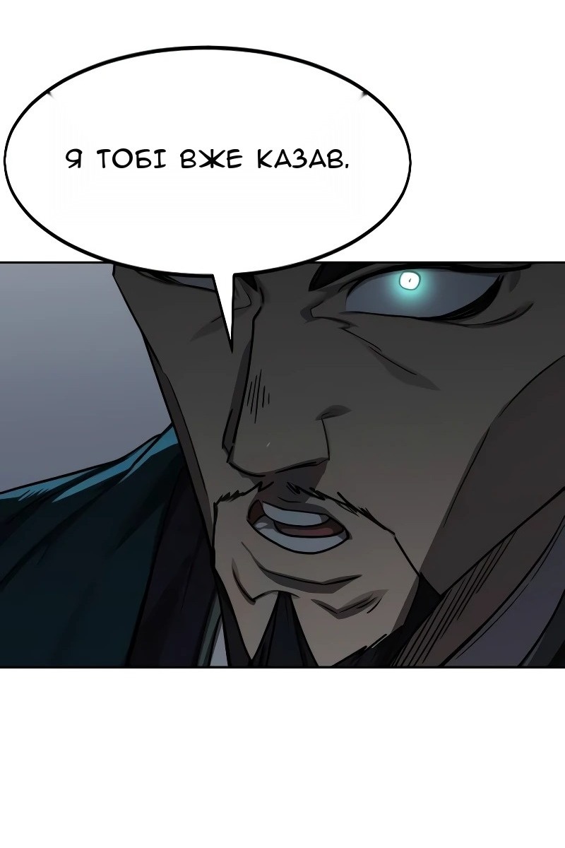 Сторінка 120