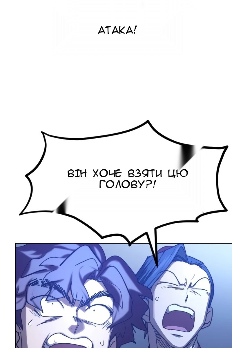 Сторінка 22