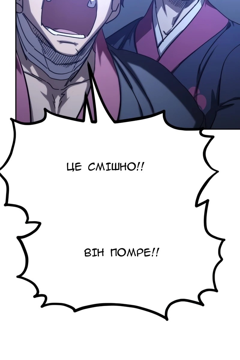 Сторінка 23