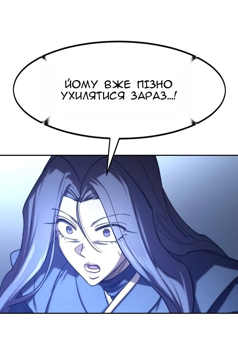 Сторінка 24