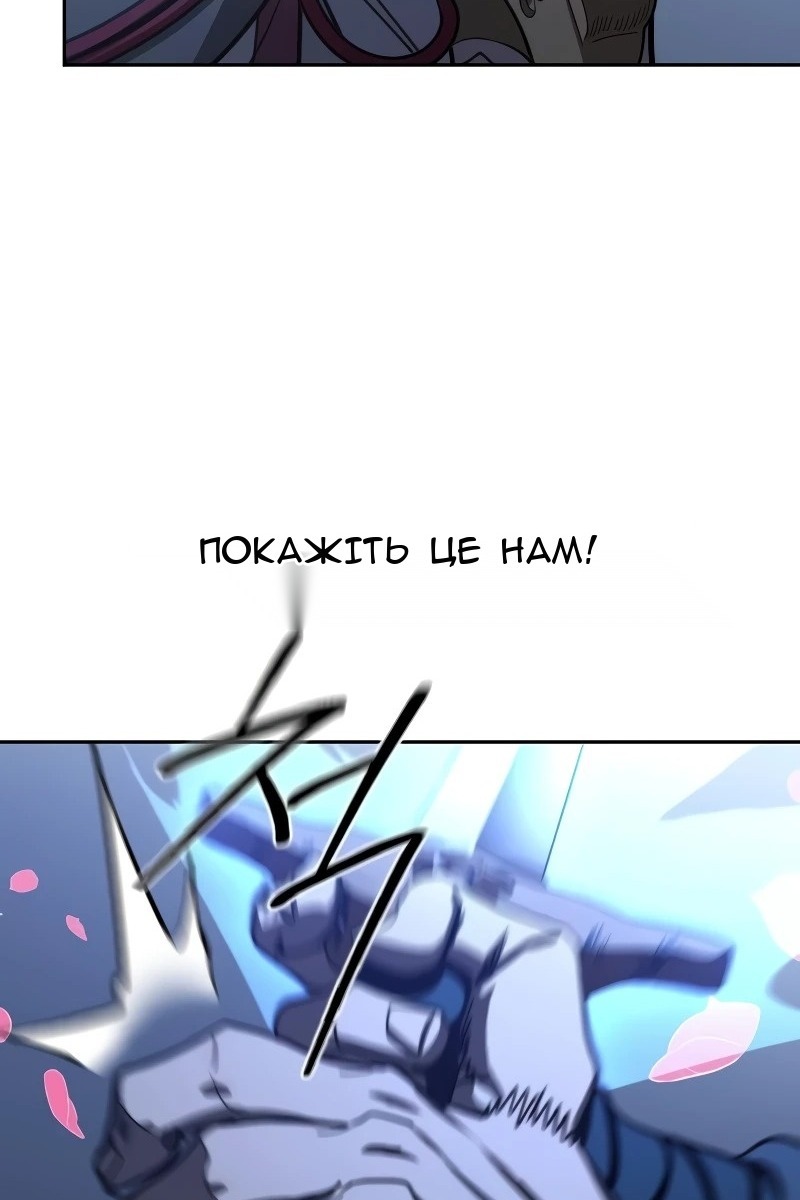 Сторінка 31