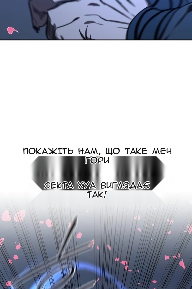 Сторінка 32