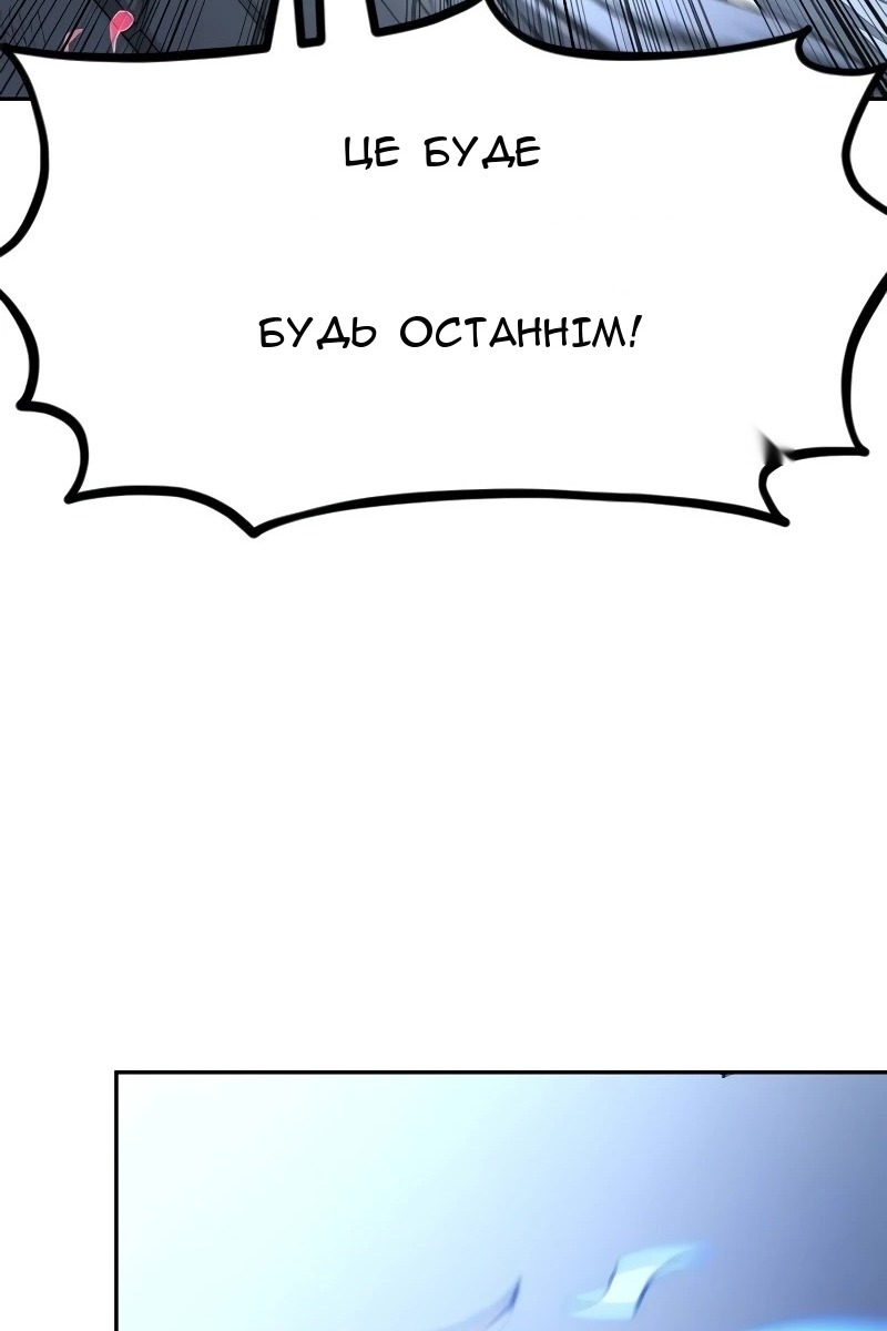Сторінка 34