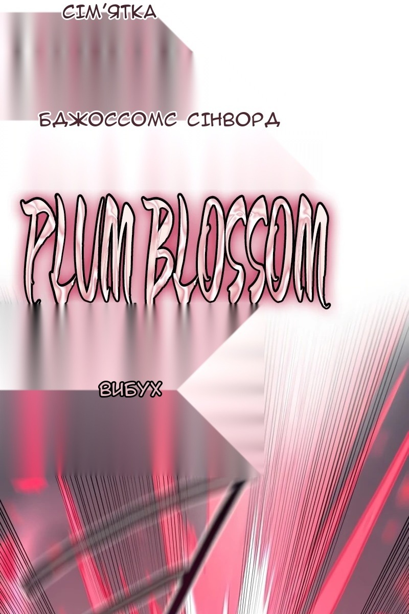 Сторінка 37