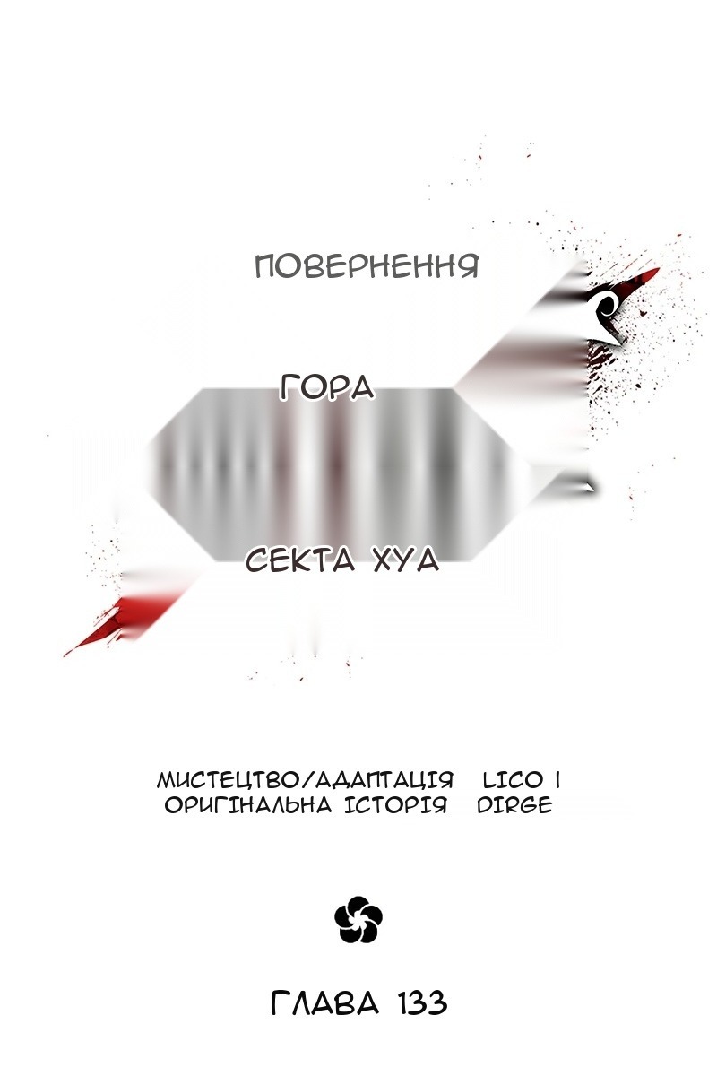 Сторінка 40