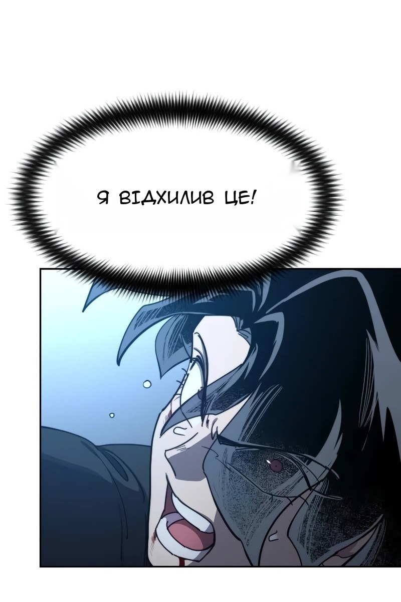 Сторінка 49