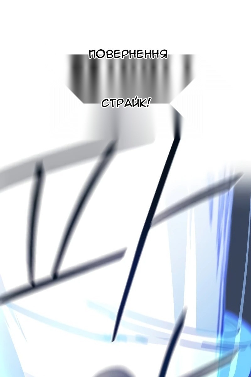 Сторінка 56